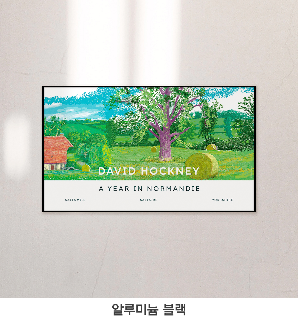 A Year in Normandie – Trees – デイヴィッド・ホックニー